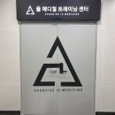 율 메디컬 트레이닝 센터 이미지