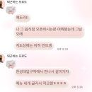 브라이덜 샤워의 주인공이 나라니 💦 한성대 낙산수화 깜짝 브샤 후기 / 서울 브라이덜샤워 공간대여 파티룸