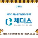 윤중초등학교 티스토리
