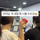 S & S 복싱체육관 | 운양동 복싱 다이어트, 김포GO복싱 운양점 GX로 확실한 변화