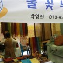 심목공방 이미지