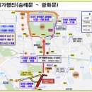 주정차단속-113 이미지