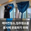 이든타워펠리스 이미지