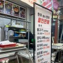 수역이길 | 한우 암소 1++ 최상급 고양시 한우 맛집 수역이마을 한우촌