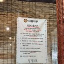 행복한고기마루 이미지