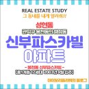 성현동-12 이미지