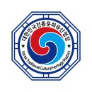 한국전통문화콘텐츠정책연구원 | 2026대한민국 전통문화유산 명장·명인 선정 신청 안내