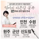 김미경농장 네이버블로그