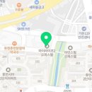 허니워시셀프빨래방다산점