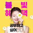 울산오피스 이미지