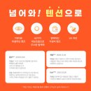 화명슈퍼 이미지