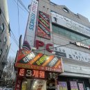 펀치라이프복싱GYM | 광주 전대상대 | 즐겁게 살 빼는 운동 <전대팀맥 1관> 다이어트 킥복싱 후기 (1주차 몇 kg 감량?)