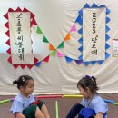 은초롱어린이집 이미지