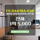 e편한드림공인중개사사무소 이미지