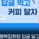시민잡화점 이미지