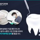 연세이음치과의원 이미지