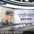 한동훈: “제 친구 중에 영화배우가 있다” 이미지