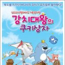 대왕약품 이미지