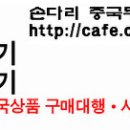 Credit Note와 Debit Note 이미지