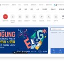 유성구청민원실 티스토리