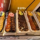 우리족발 이미지