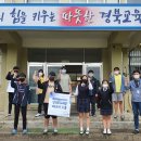 기계중학교기북분교장 이미지