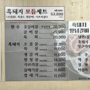 돈앤흑돈 이미지