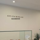 그리다빵 | 울산 빵집 추천, 그리다빵, 딸기케이크 맛집, 달동카페