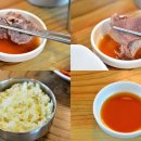 진가진설렁탕 이미지