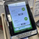 용인운전면허시험장 사거리 이미지