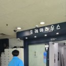 좋은리빙텔 - 강남구 봉은사로33길 10 | 좋은리빙텔