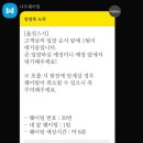 올진스시