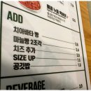 역전우동0410&빽보이피자 이미지