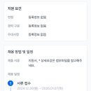 서울의료보건고등학교 이미지