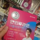 은혜온누리 약국 이미지