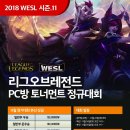 라이너 PC방 이미지