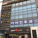 신길동점 스포애니 | 신길동 헬스장 PT 후기 스포애니 신길동점 시설 좋은 헬스장