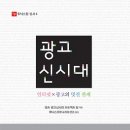 일류광고 네이버블로그