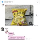 태인팜 | 지나가요~