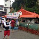 시원진반찬