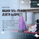 국립전주박물관 이미지