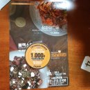 치요남치킨 수원오목천점 이미지