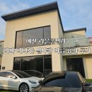라온풀빌라 D동 | 예산 라온풀빌라 &lt;아빠 어디가&gt; 컨셉으로 미리 다녀온 휴가 찐후기