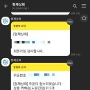 내집상회 이미지
