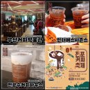커피쿡전포역점