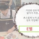 울산영락원 이미지