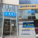 반달커피 - 용인시 기흥구 동백중앙로 225-6 | 나주혁신도시카페'반달커피'아이와 함께 다녀온 후기