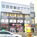 서울오한의원 이미지