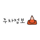 수덕가든 이미지
