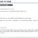 이에스티컨설팅 이미지